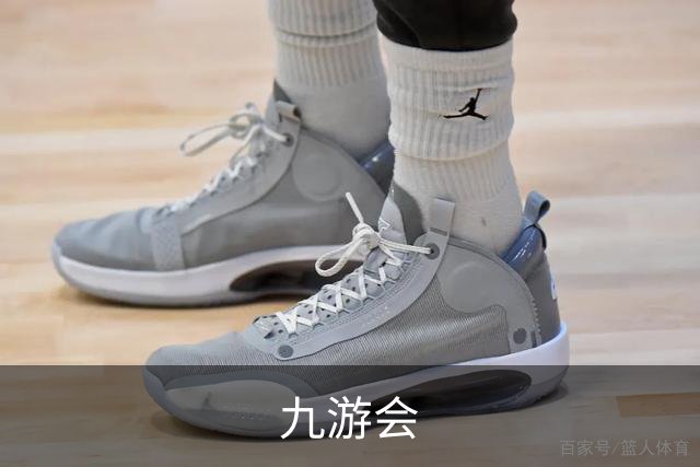 九游会公司简介